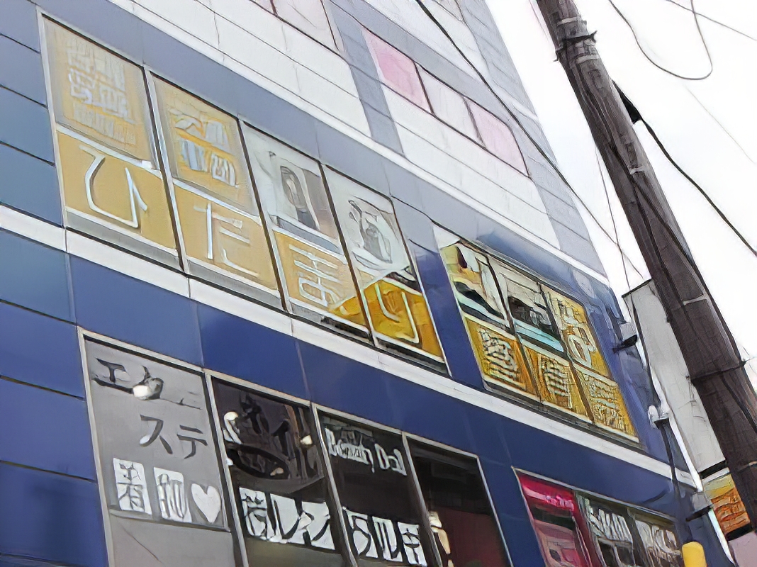 ひだまり整骨院　上新庄院外観